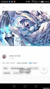 莉莉丝双子 莉莉丝双子9宫