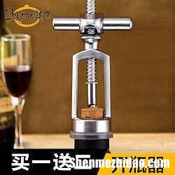 红酒没有开瓶器怎么办 开红酒没有开瓶器怎么办?