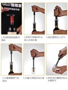 红酒没有开瓶器怎么办 开红酒没有开瓶器怎么办?