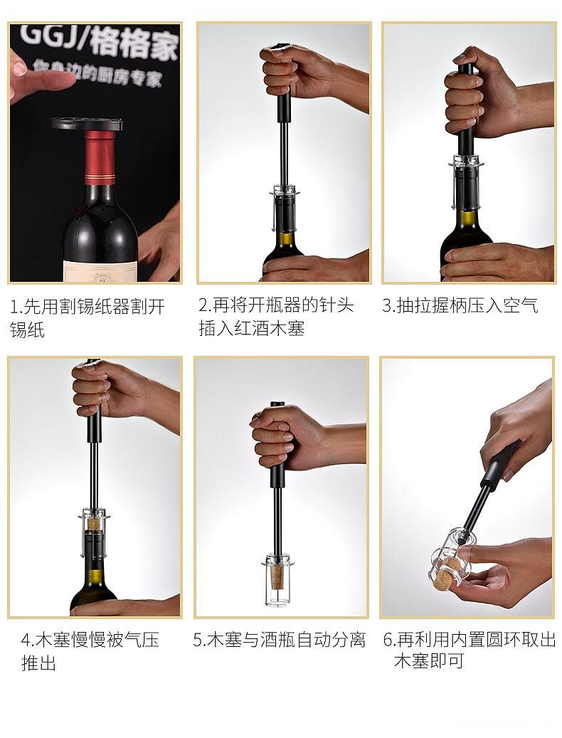 红酒没有开瓶器怎么办 开红酒没有开瓶器怎么办?