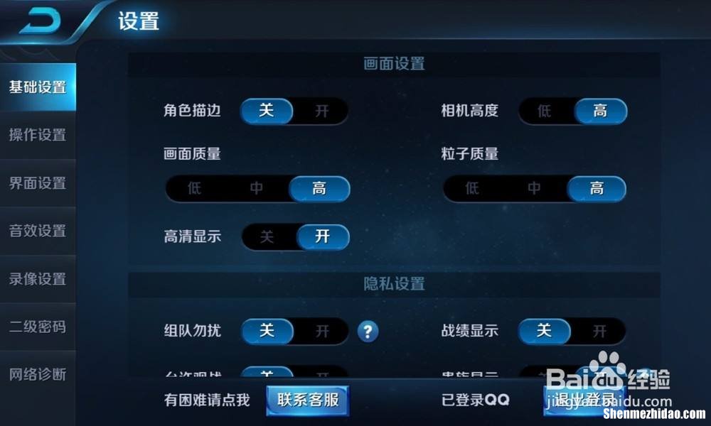 苹果x不能玩王者荣耀 苹果x不能玩王者荣耀怎么办