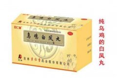 乌鸡白凤丸怎么吃 乌鸡白凤丸怎么吃调理月经