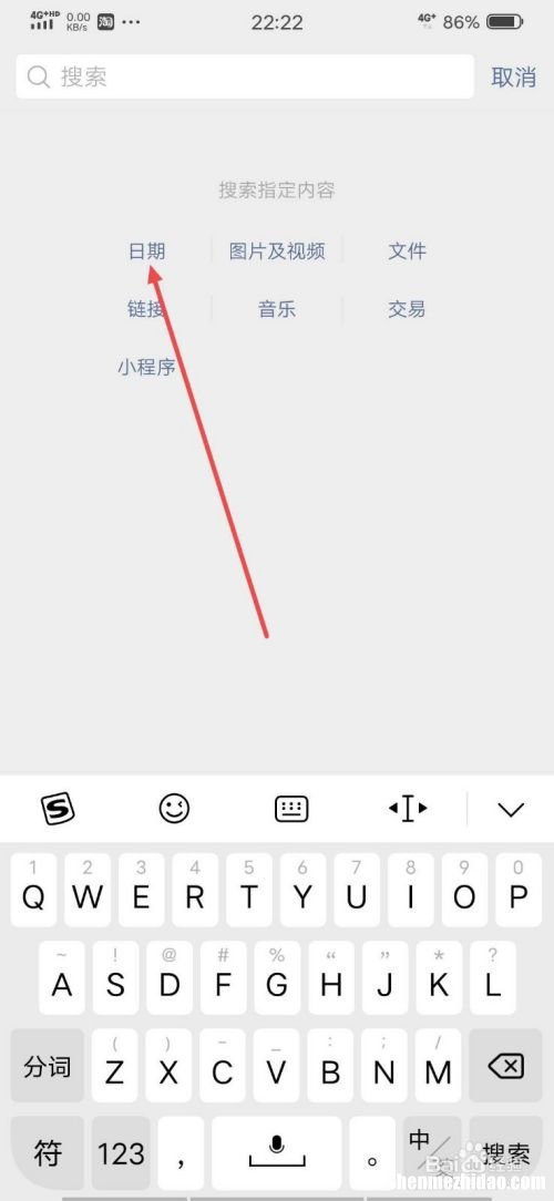 如何查找图片 如何查找图片是不是网图
