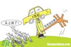 考驾照几年有效 考驾照是几年有效