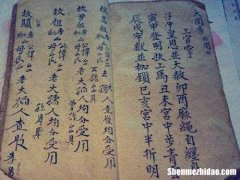 八字算命秘诀 八字算命秘诀免费