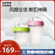 多可多么奶瓶 多可多么奶瓶可以开水煮吗