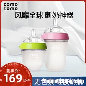 多可多么奶瓶 多可多么奶瓶可以开水煮吗