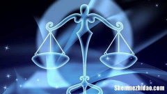 三大星座运势 三大星座运势榜