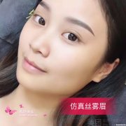 疤痕体质纹眉好不好 疤痕体质纹眉好不好看