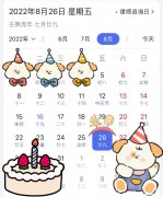 怎么跟处女座女生过生日 怎么跟处女座女生过生日聊天