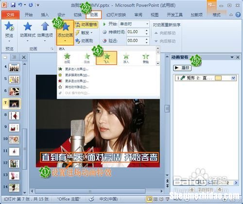 如何弄ppt 如何弄ppt背景