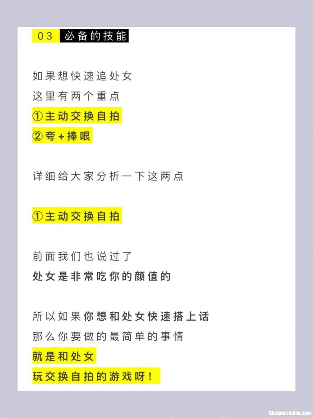 处女座爱情观男 处女座男的爱情观婚姻观