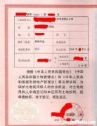 划拨方式的土地税费 划拨方式的土地税费由谁承担