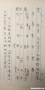占卜卦像名句 算命句子卦象说