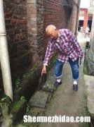 梦到粪池 梦到粪池满了掏粪池是什么意思