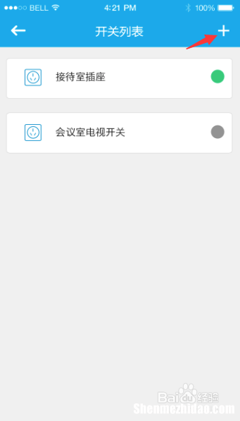 包含手机如何远程控制手机的词条