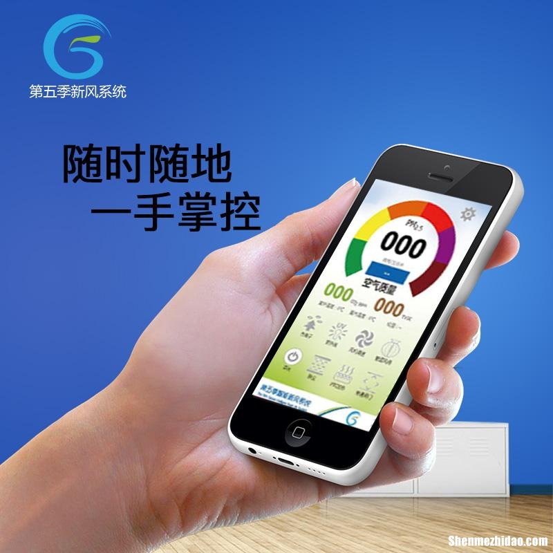 包含手机如何远程控制手机的词条