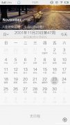 1990年农历八月初九是什么星座 1990年农历八月初九是什么星座的