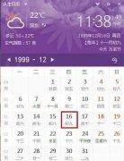 阴历10月3日是什么星座 阴历10月3日是什么星座的人