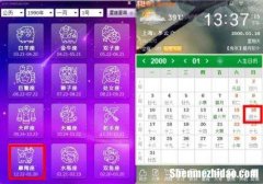 属兔的天蝎座 属兔的天蝎座女生性格