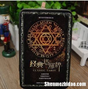 关于塔罗占卜都是占卜什么的信息