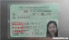 武汉摩托车驾照 武汉摩托车驾照怎么考