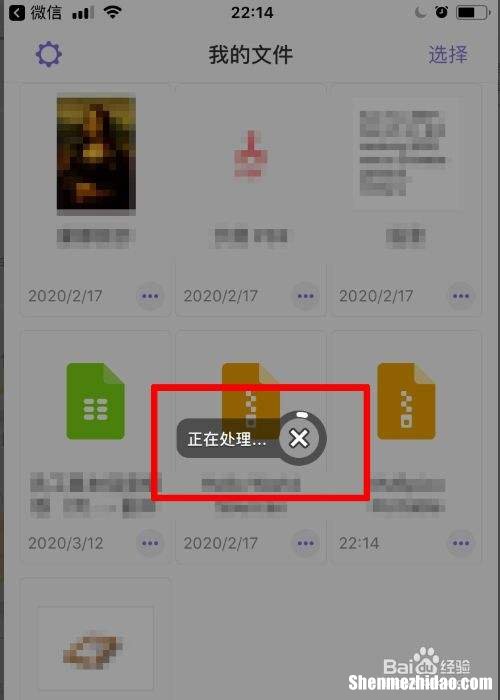 苹果电脑怎么压缩图片 苹果电脑怎么压缩图片兆数