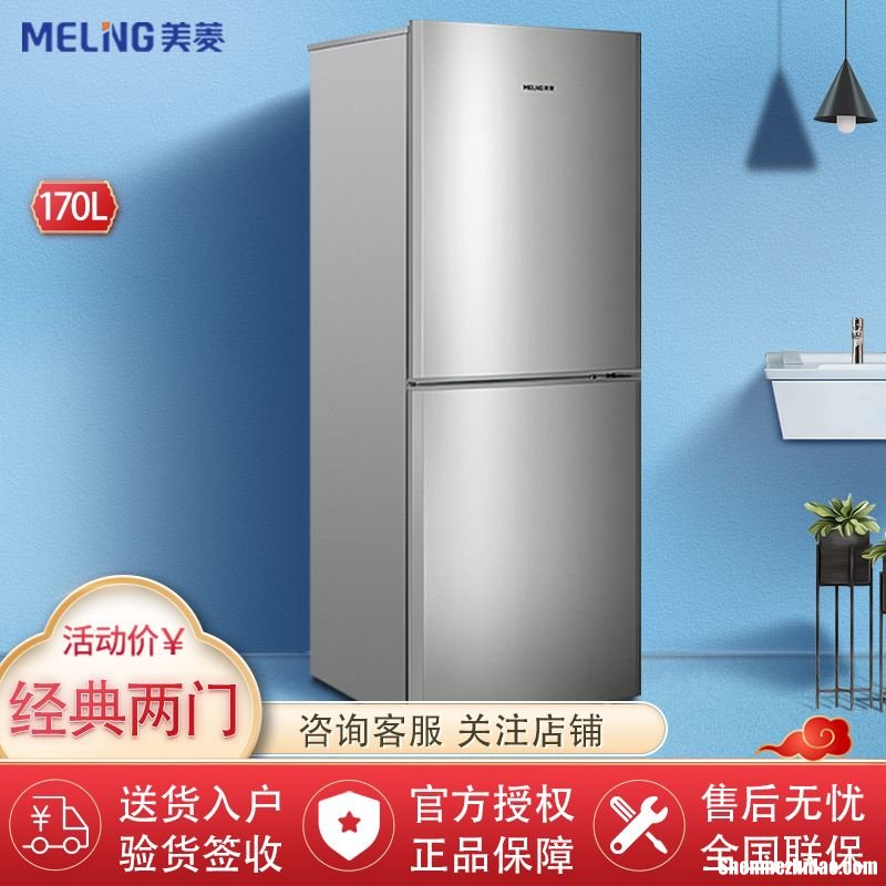 冰箱多少钱 货拉拉搬一个冰箱多少钱