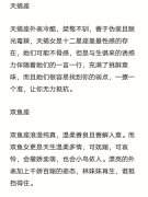 处女座适合的特长女生 处女座适合什么兴趣爱好