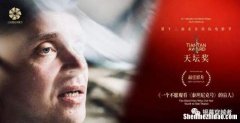 天秤男主动约你看电影 天秤男主动约你看电影什么意思