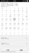 2月24什么星座 2月24的星座是什么座