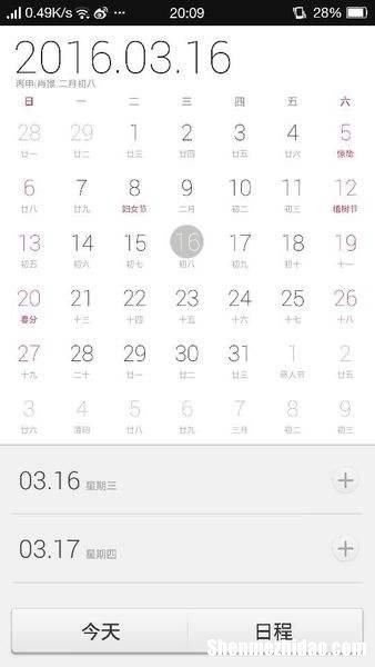 2月24什么星座 2月24的星座是什么座