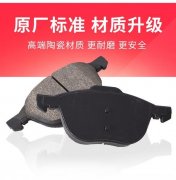 日产天籁后刹车片怎么更换 日产天籁后刹车片怎么更换图解