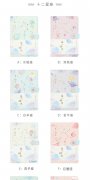 十二星座点线图 星座形状点线简图