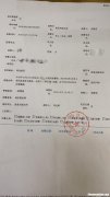 深圳身份证丢了怎么办 如果身份证丢了该怎么办