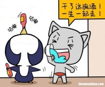 如果射手女要睡你 射手女和你睡过之后