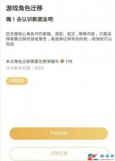 ios换安卓王者荣耀 ios换安卓王者荣耀 免费