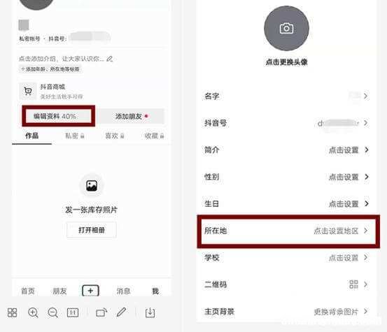 抖音权重查看网站 抖音权重查看网站是什么