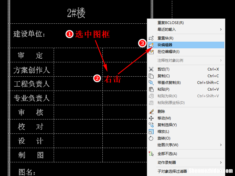cad如何修改标注 cad如何修改标注内容