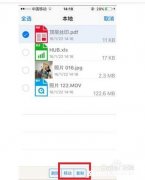 苹果照片怎么看大小 苹果照片怎么看图片大小