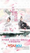 三生三世星座分析 三生三世星座分析图