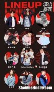 徐秉龙什么星座 徐秉龙几月几日出生