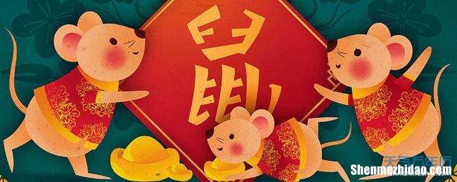 2015年鼠运势 属鼠2016年运势及运程每月运程