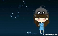 水瓶女和天蝎男的缘分 水瓶女天蝎男的命中注定缘分