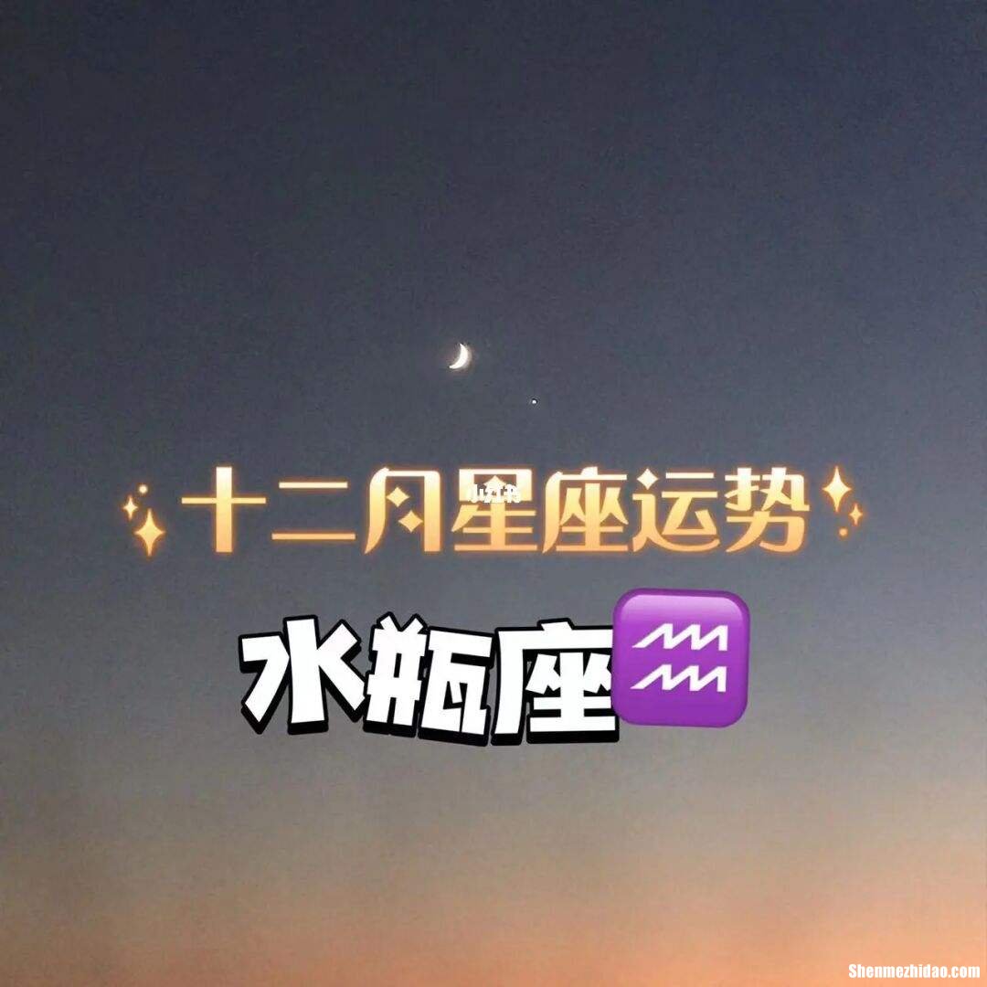 水瓶女和天蝎男的缘分 水瓶女天蝎男的命中注定缘分