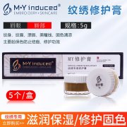 纹眉毛膜护色的好不好 纹眉毛后期护色用的是什么