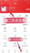 微店如何开 微店如何开通微信支付