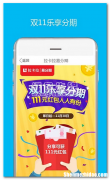 乐活8000额度怎么样 乐活8000额度怎么样了