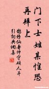 帅姓人口数大约多少 姓帅的人较多分布在哪