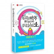 大家推荐的创业自媒体项目 大家推荐的创业自媒体项目是